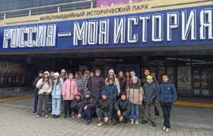 Билет в будущее Билет в будущее