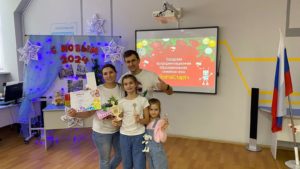 Семейная игра «ТехНаСтарт»