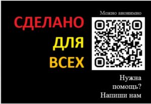 Травля в школе – сложная и тяжелая тема.