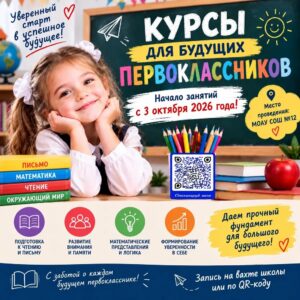 Главная